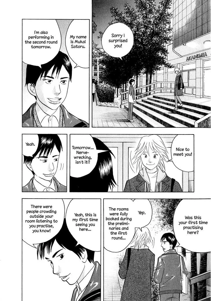 Piano no Mori Chapter 245 page 10
