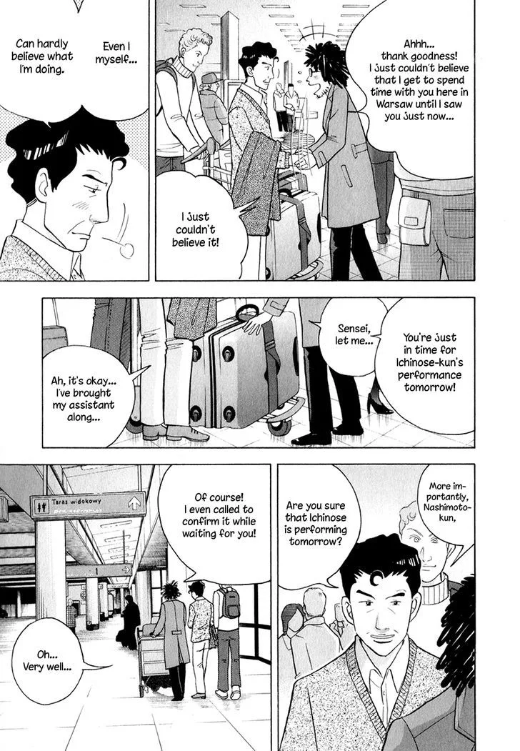 Piano no Mori Chapter 245 page 17