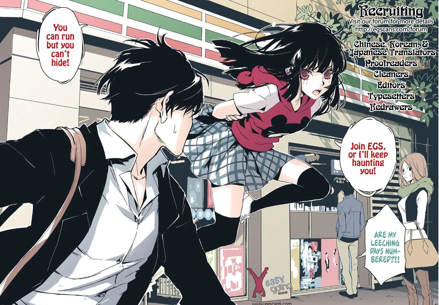 Piano no Mori Chapter 245 page 25