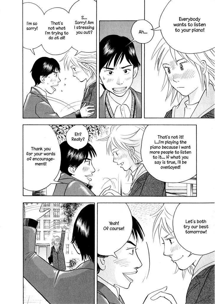 Piano no Mori Chapter 245 page 12
