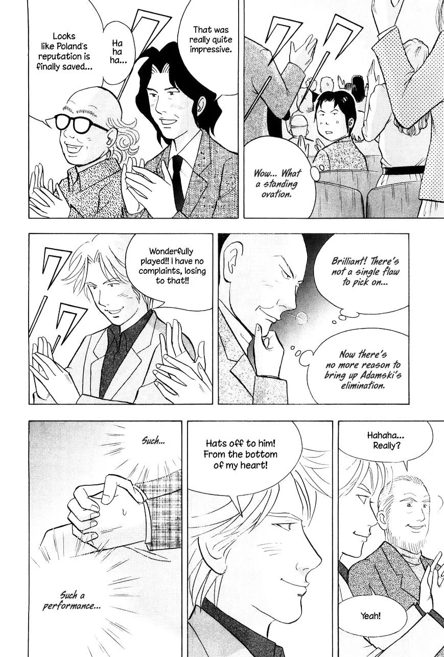 Piano no Mori Chapter 247 page 15