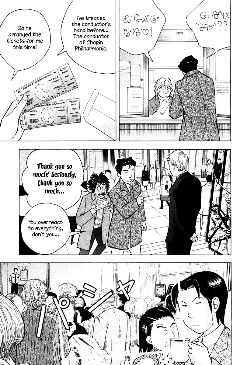Piano no Mori Chapter 247 page 22