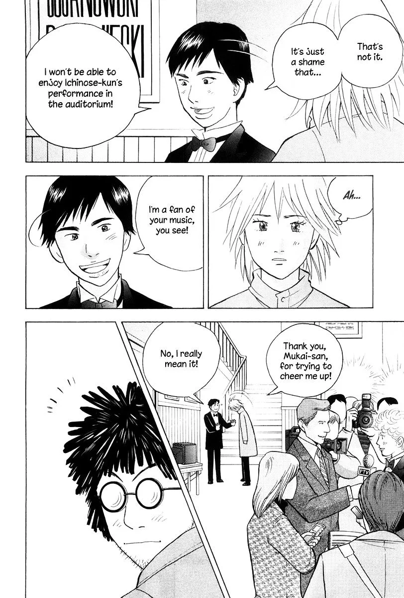 Piano no Mori Chapter 247 page 19