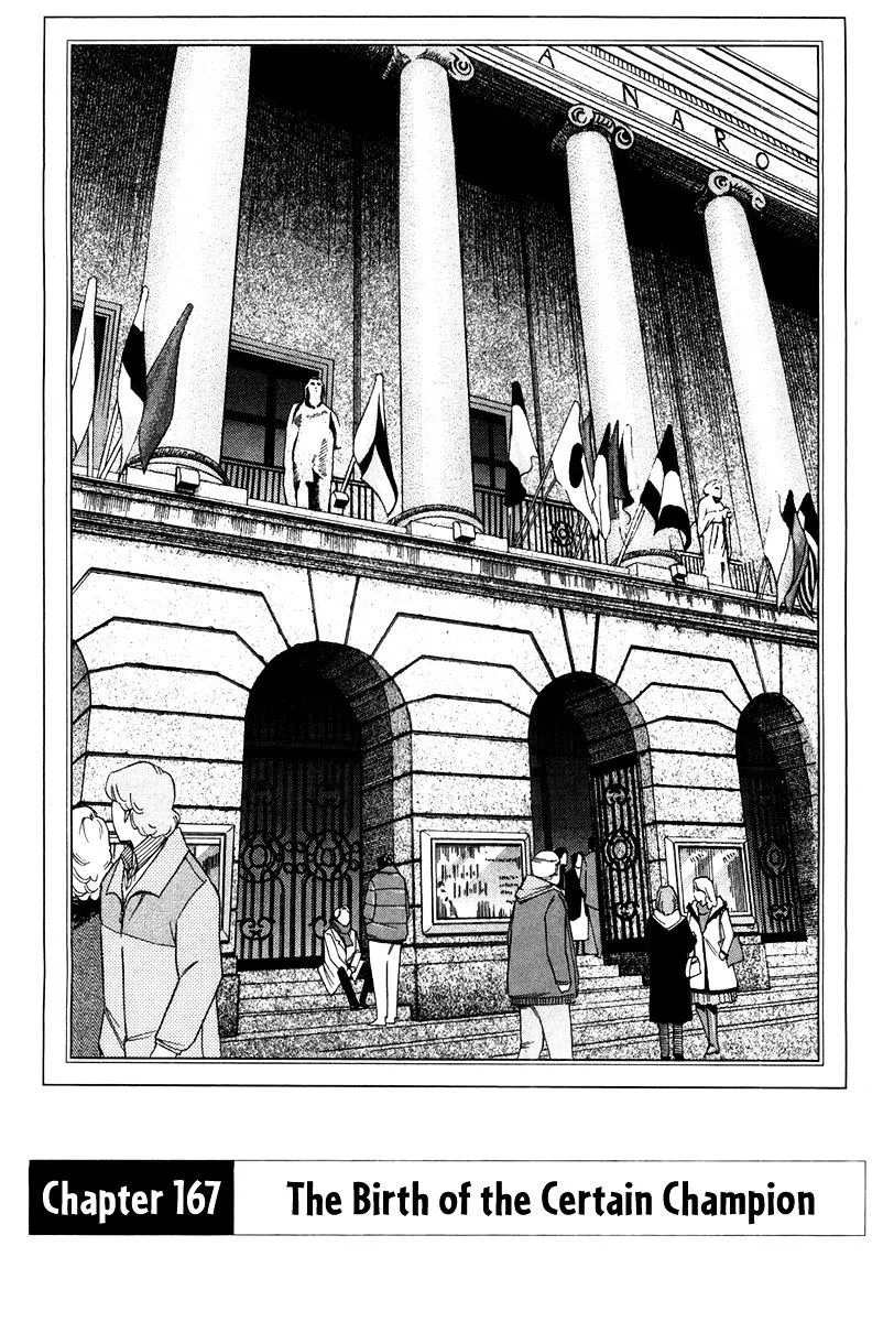 Piano no Mori Chapter 247 page 5