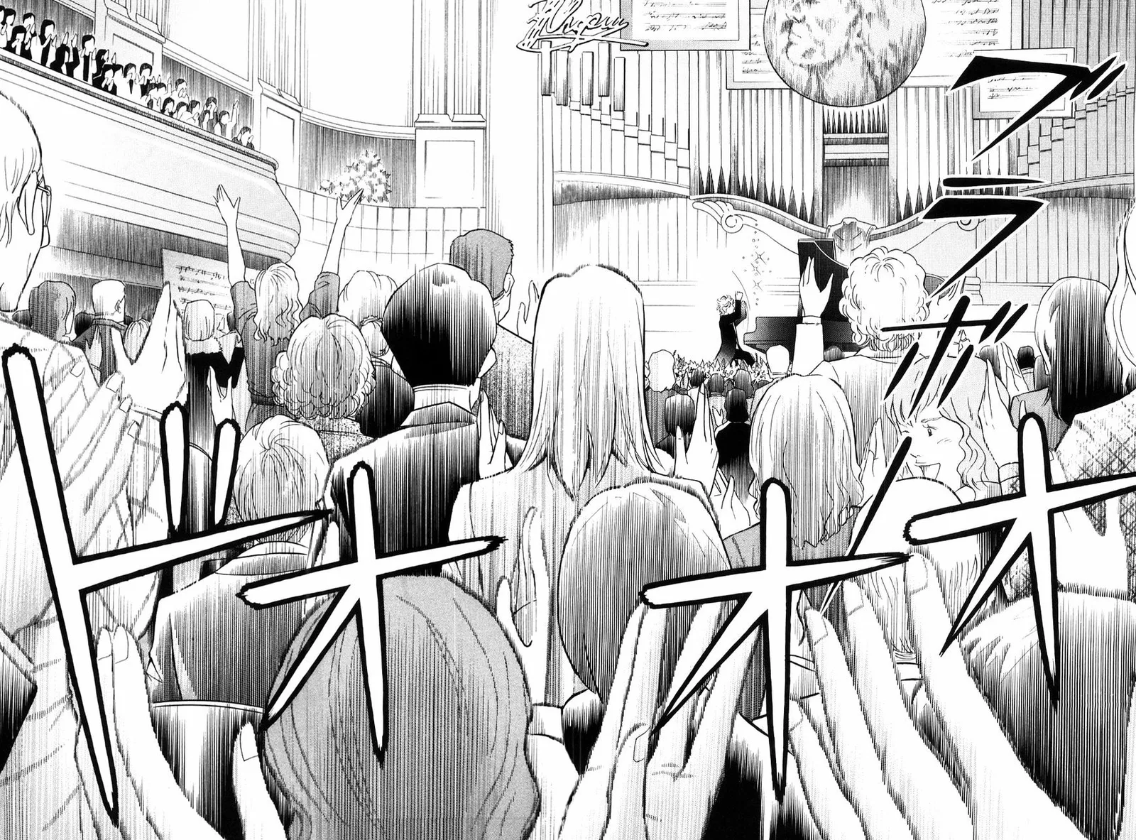Piano no Mori Chapter 247 page 12