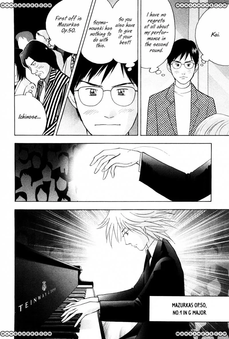 Piano no Mori Chapter 248 page 13