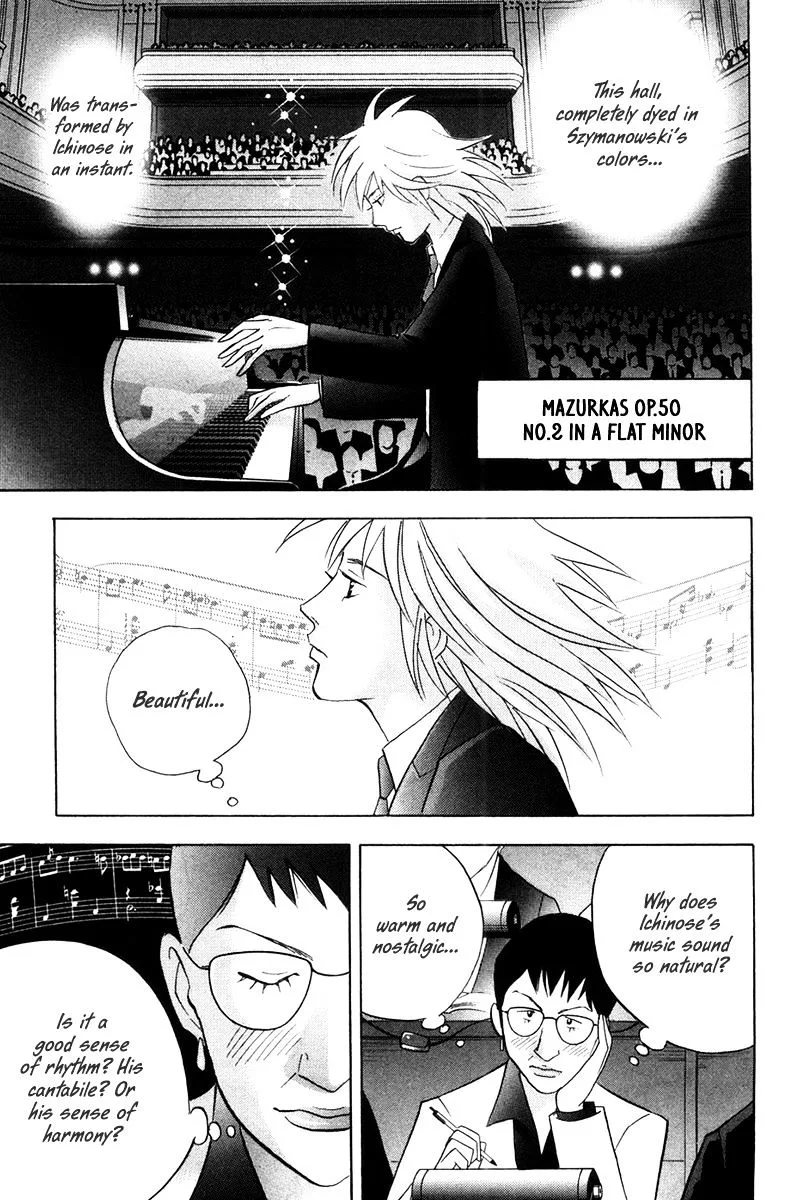 Piano no Mori Chapter 249 page 2