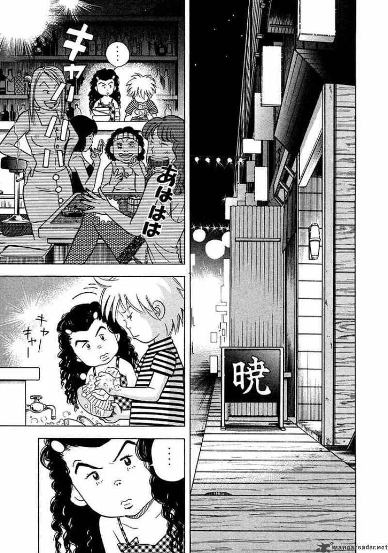 Piano no Mori Chapter 25 page 25