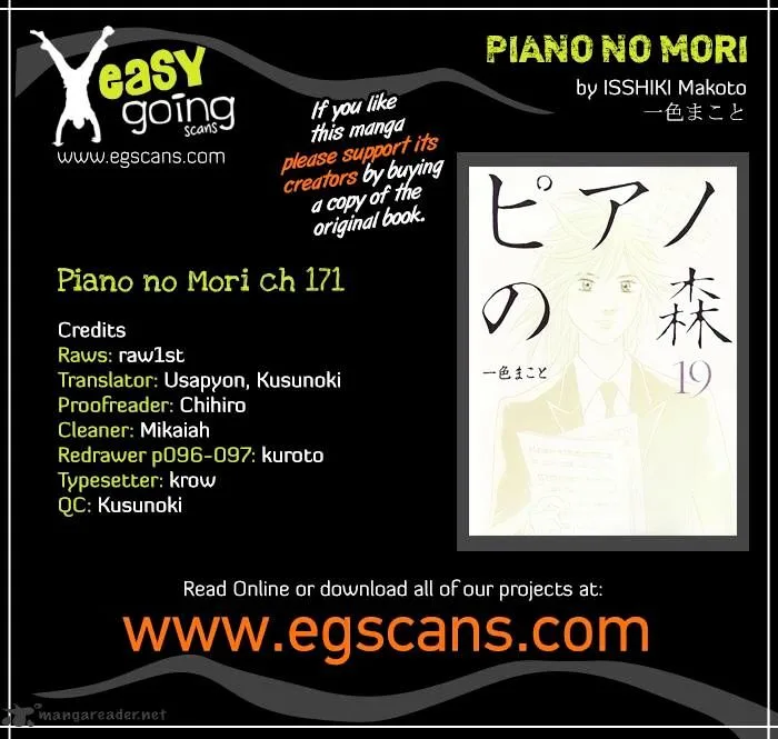 Piano no Mori Chapter 251 page 1