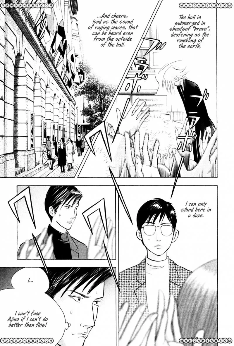 Piano no Mori Chapter 251 page 17