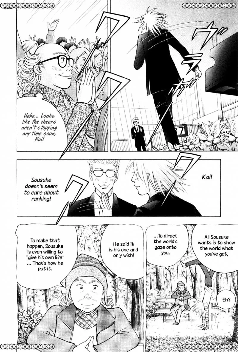 Piano no Mori Chapter 251 page 18