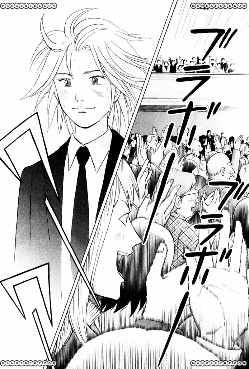 Piano no Mori Chapter 251 page 16