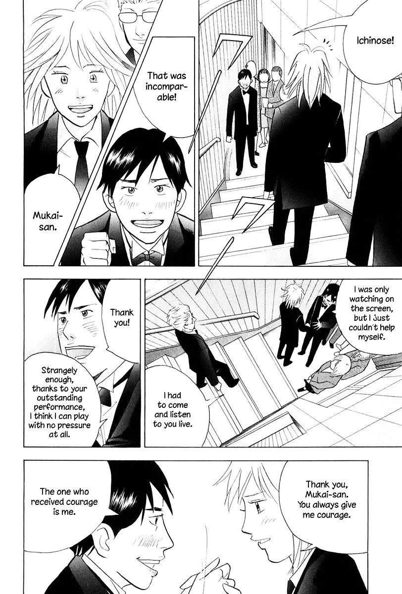 Piano no Mori Chapter 252 page 14