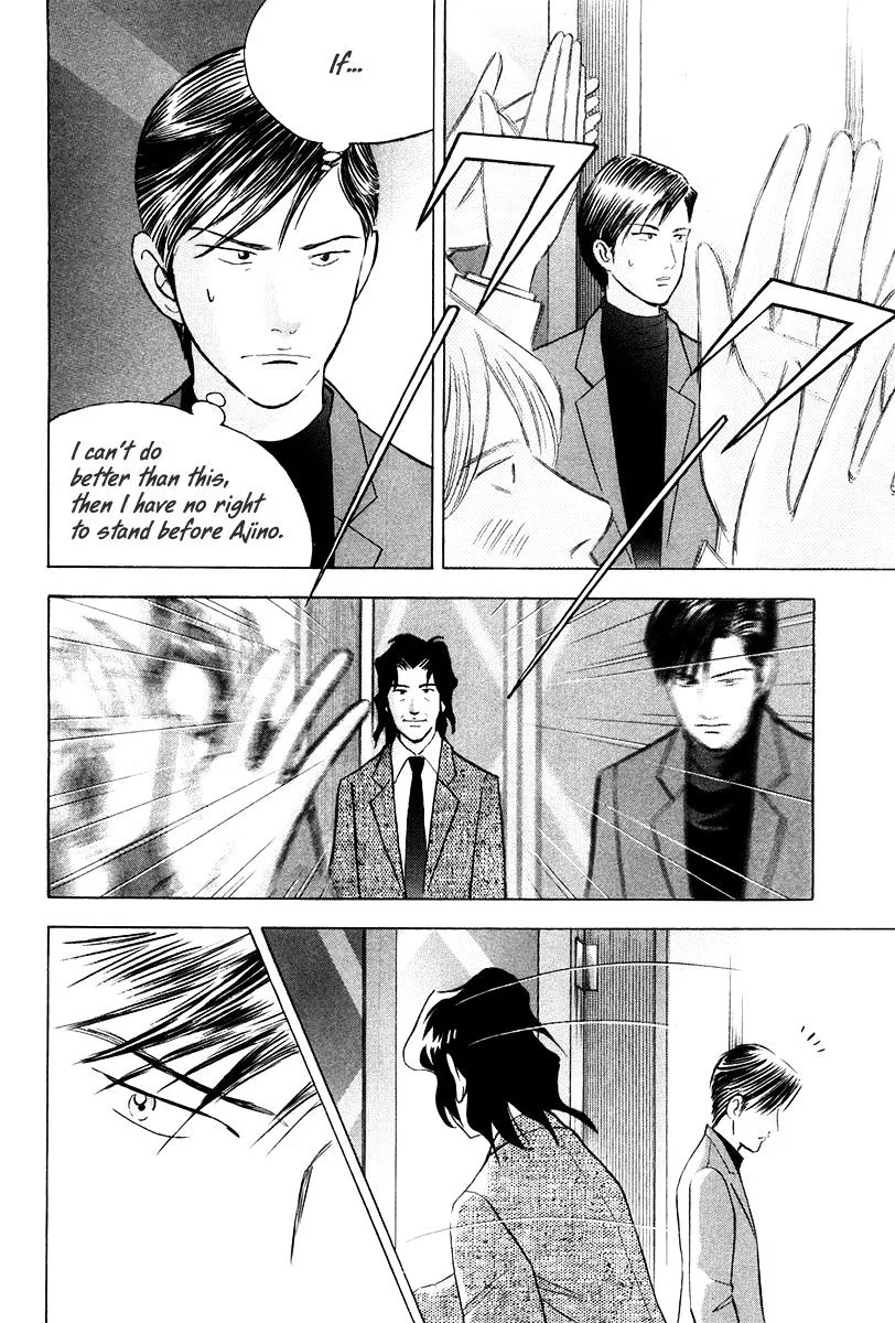 Piano no Mori Chapter 252 page 6
