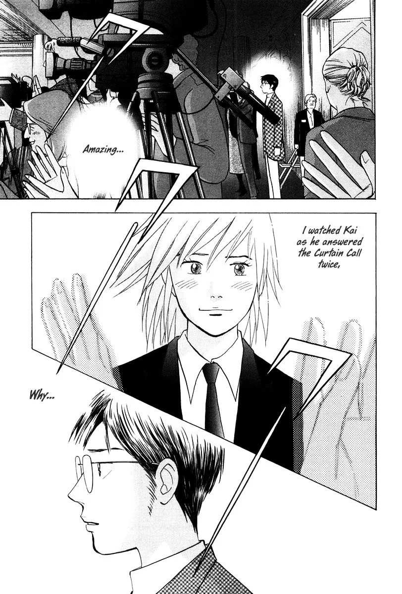 Piano no Mori Chapter 252 page 4