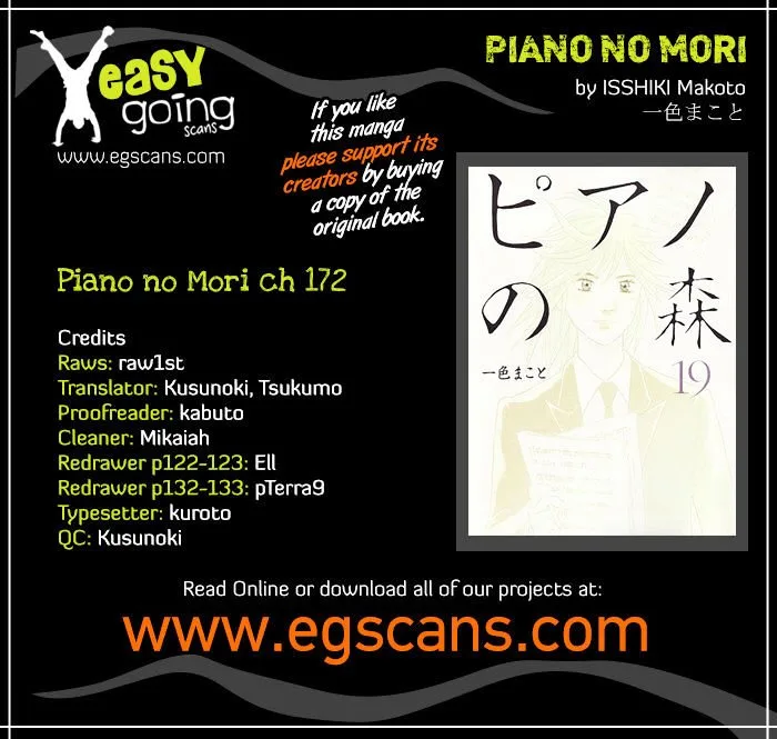 Piano no Mori Chapter 252 page 1