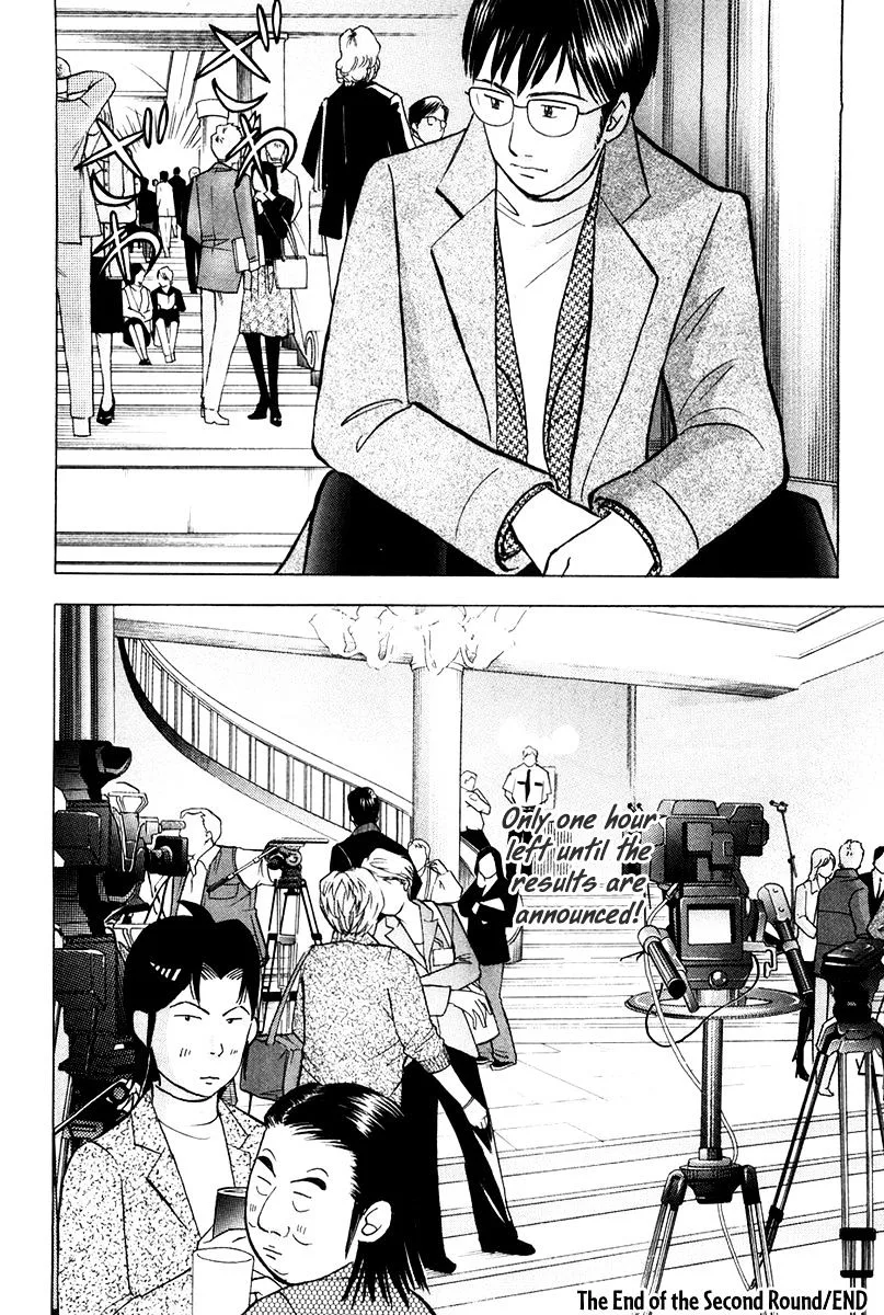 Piano no Mori Chapter 252 page 24