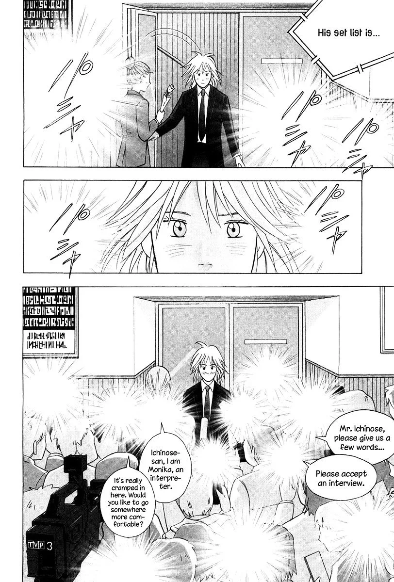Piano no Mori Chapter 252 page 16