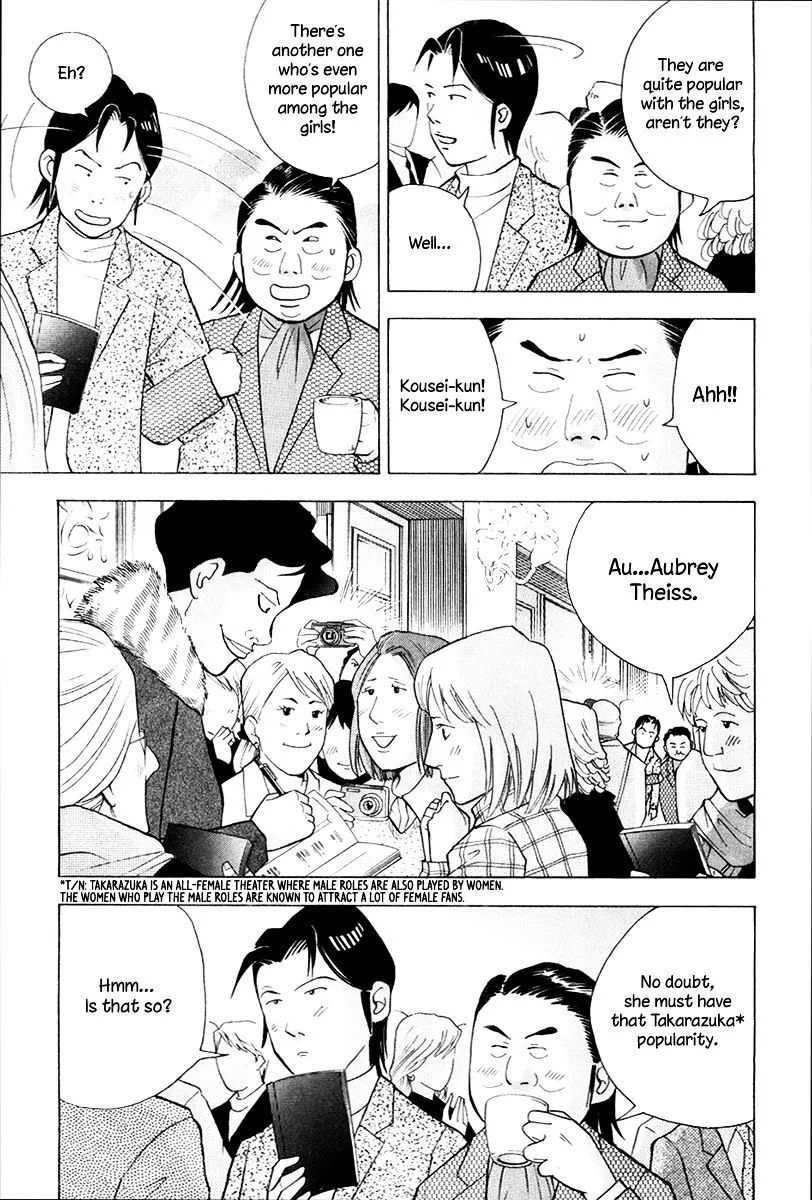 Piano no Mori Chapter 253 page 4