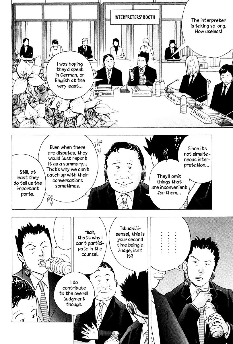 Piano no Mori Chapter 253 page 17
