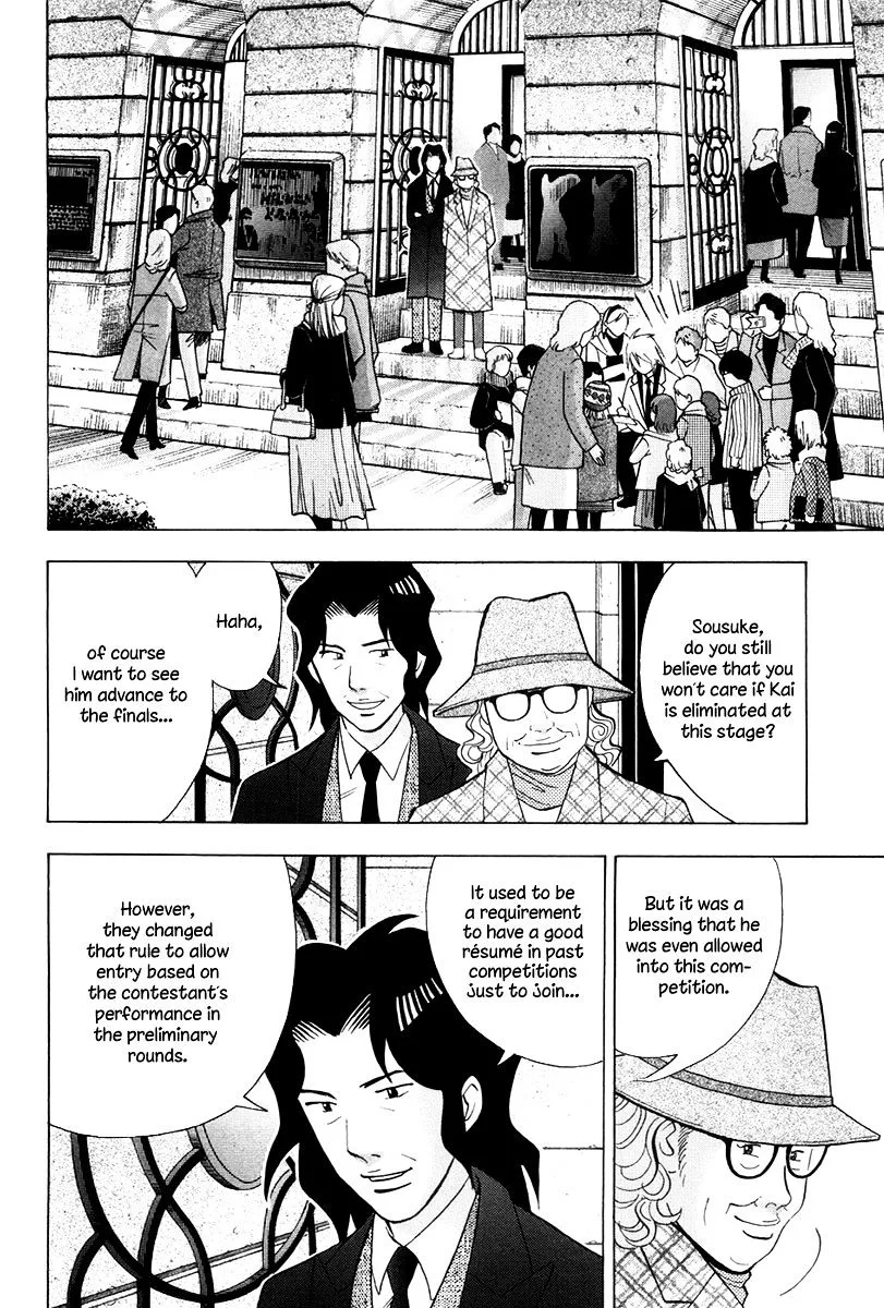 Piano no Mori Chapter 253 page 23