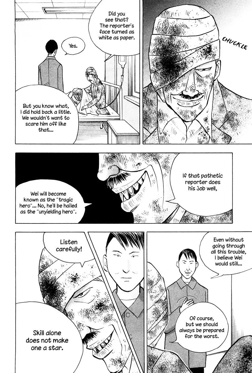 Piano no Mori Chapter 254 page 8