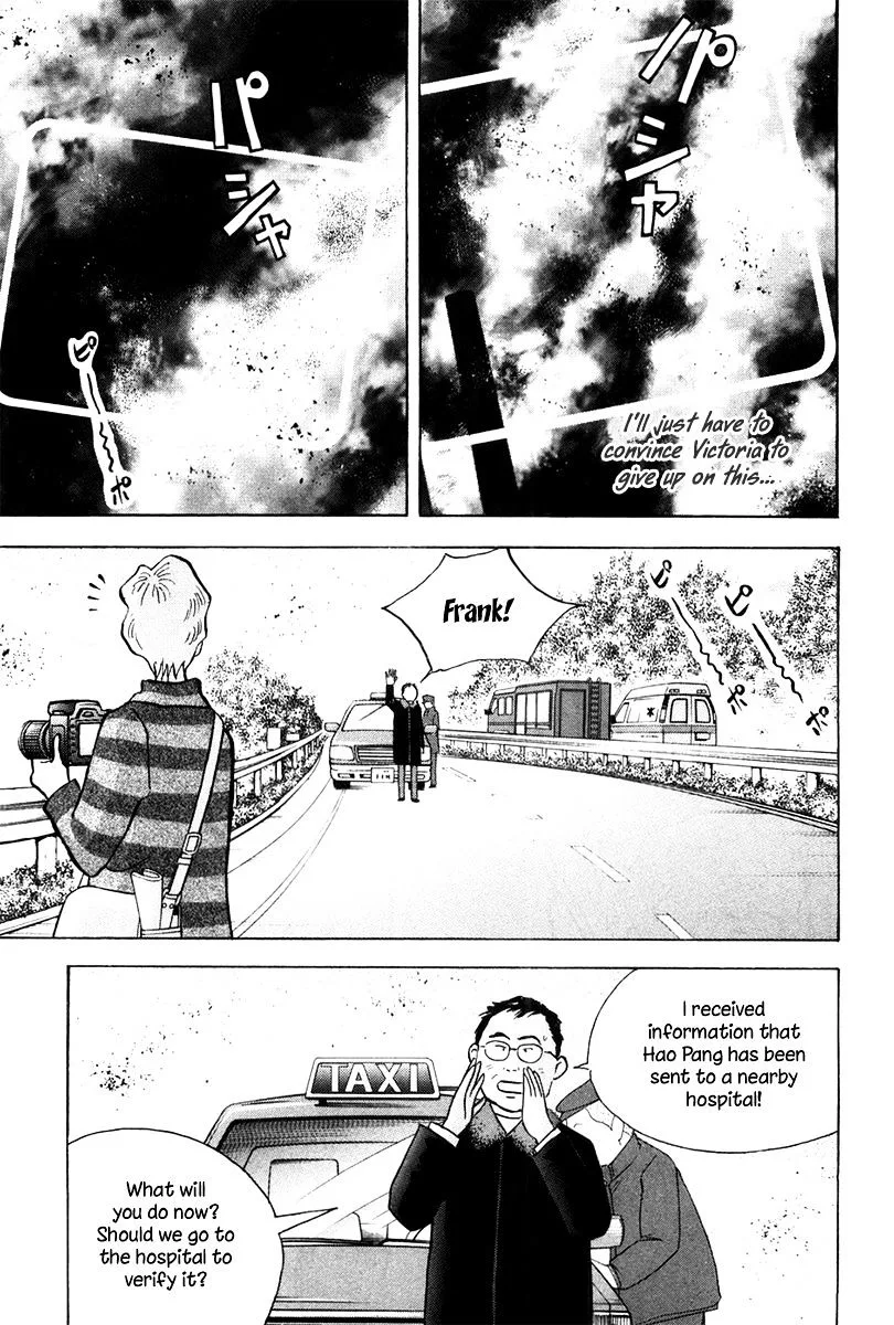 Piano no Mori Chapter 254 page 5