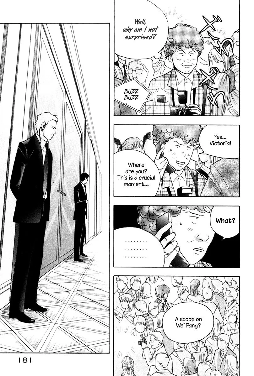 Piano no Mori Chapter 254 page 12