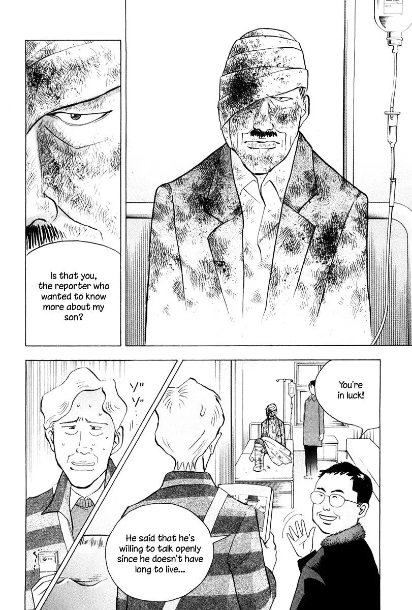Piano no Mori Chapter 254 page 6