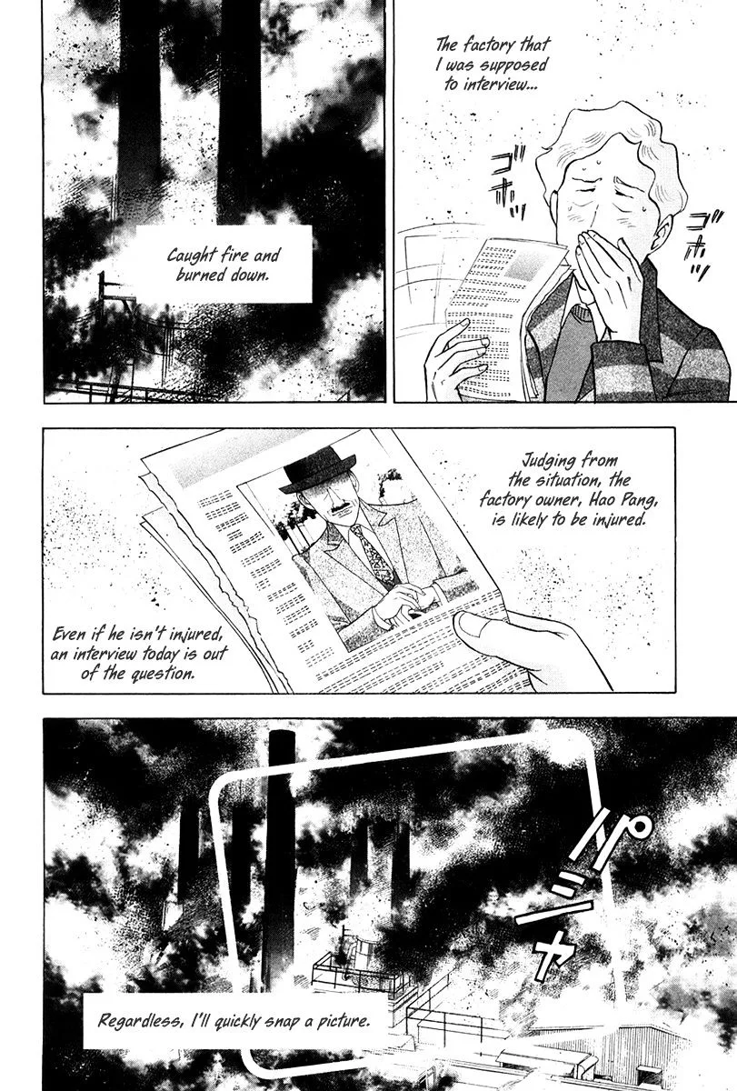 Piano no Mori Chapter 254 page 4