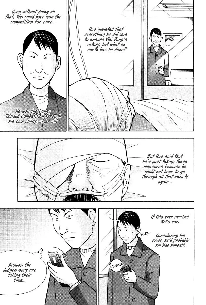 Piano no Mori Chapter 255 page 6
