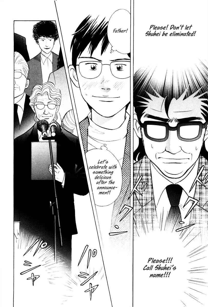 Piano no Mori Chapter 255 page 17