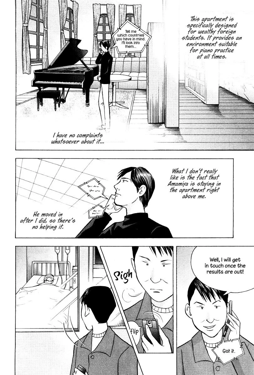 Piano no Mori Chapter 255 page 5