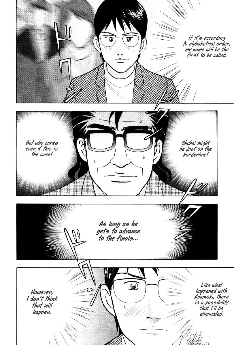 Piano no Mori Chapter 255 page 13
