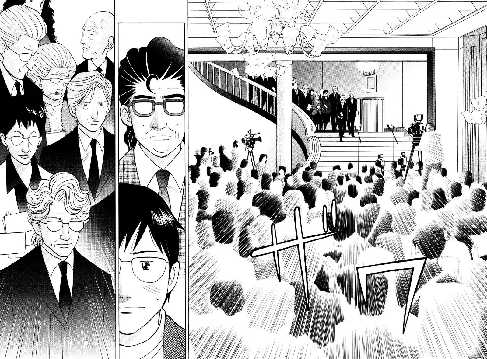 Piano no Mori Chapter 255 page 11