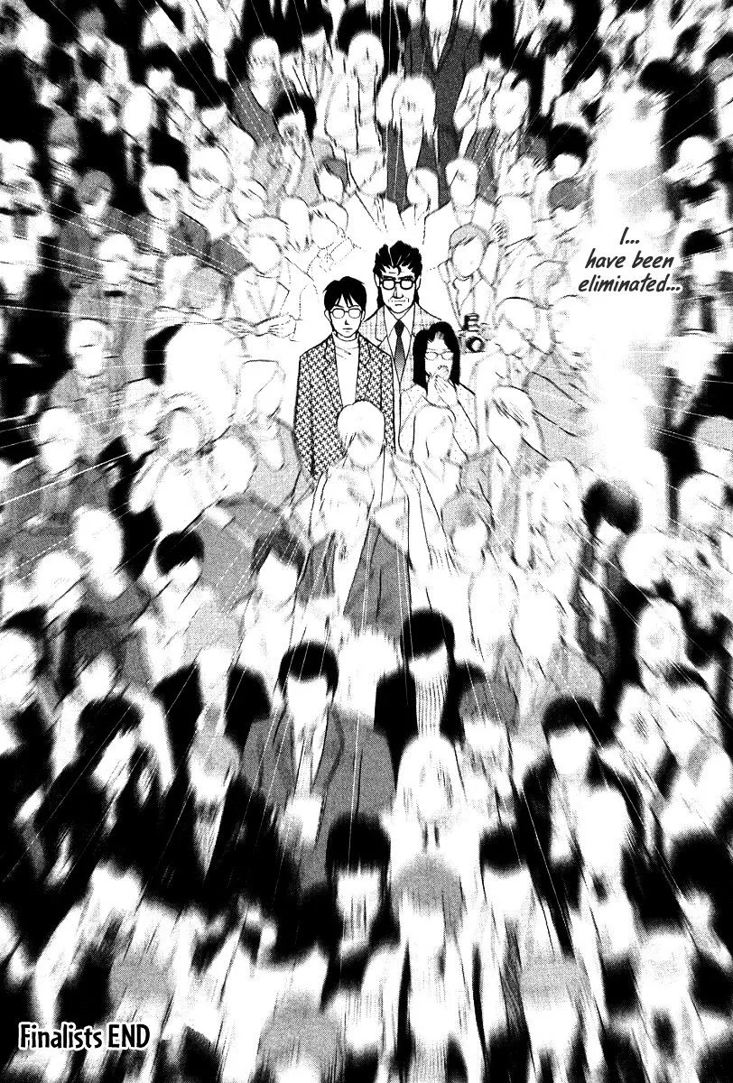 Piano no Mori Chapter 255 page 21