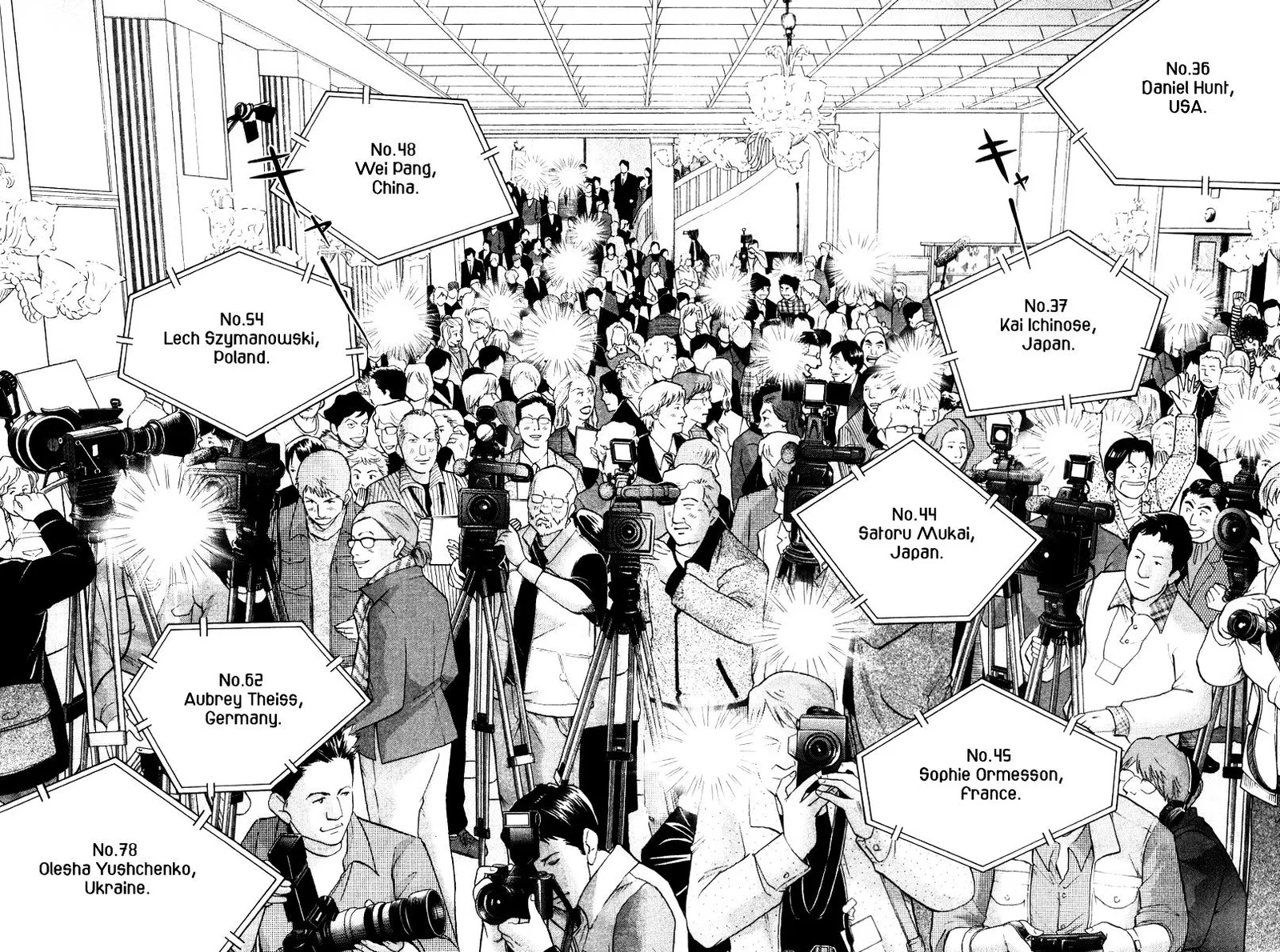 Piano no Mori Chapter 255 page 19