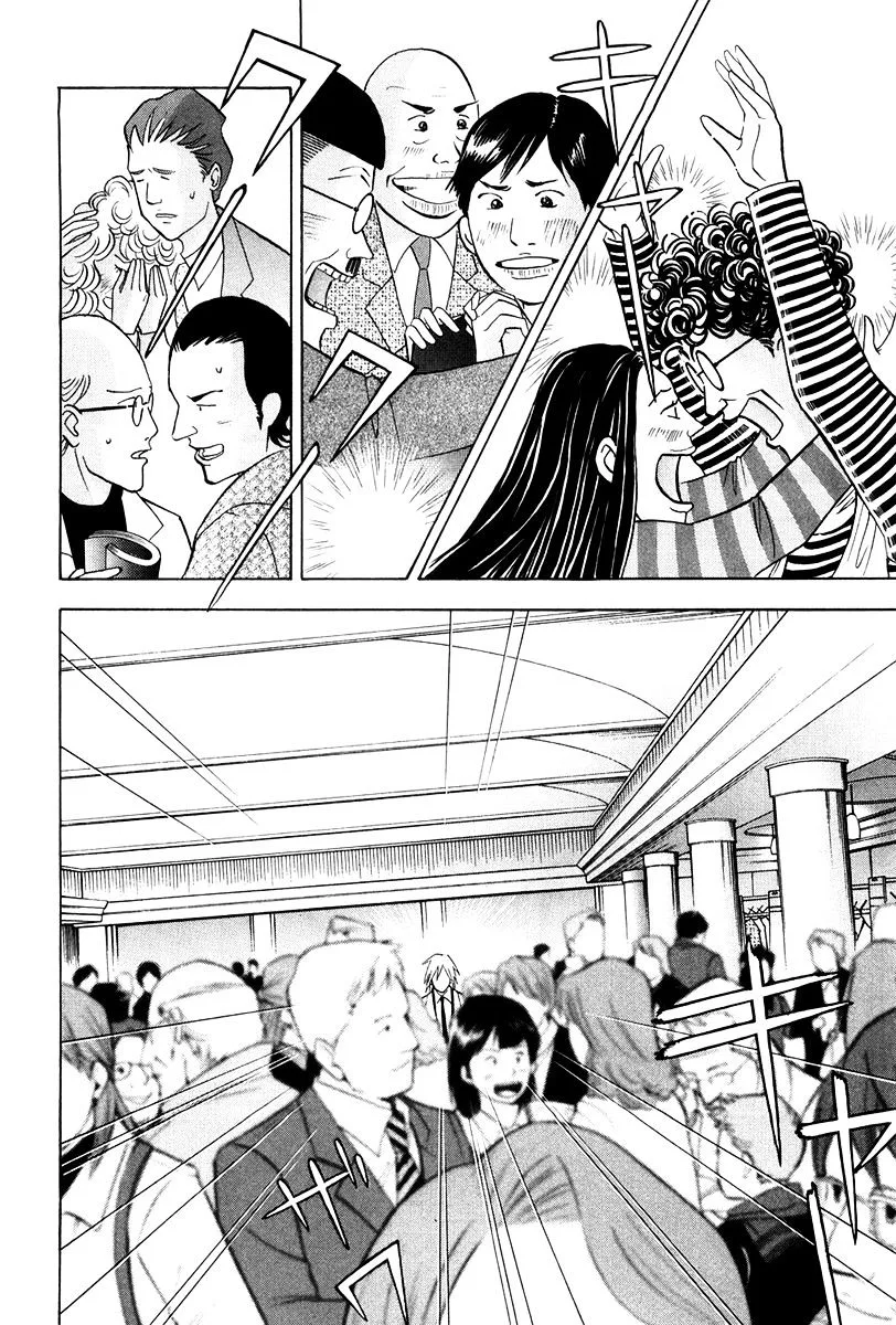 Piano no Mori Chapter 256 page 3