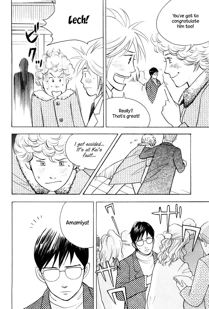 Piano no Mori Chapter 256 page 17