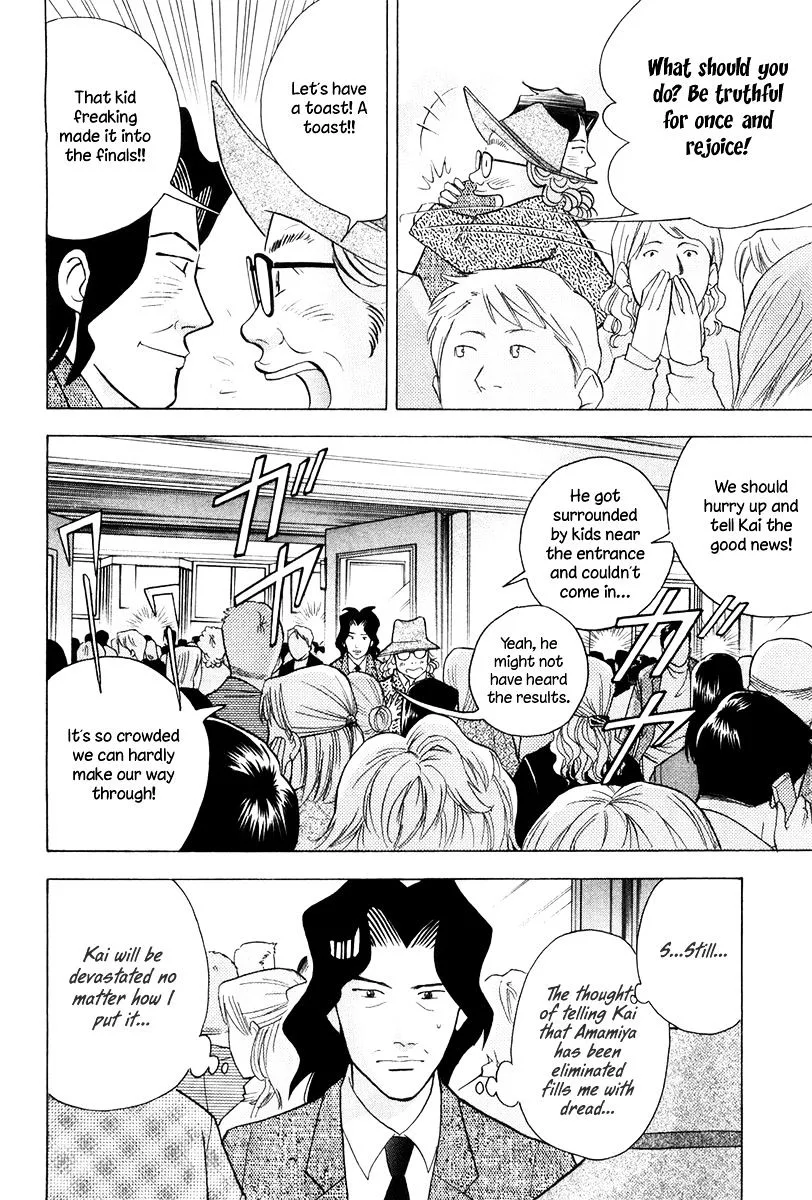 Piano no Mori Chapter 256 page 5