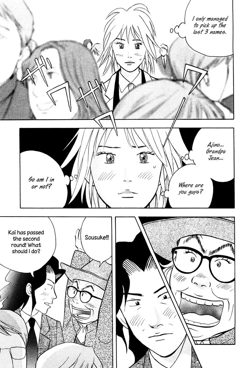 Piano no Mori Chapter 256 page 4