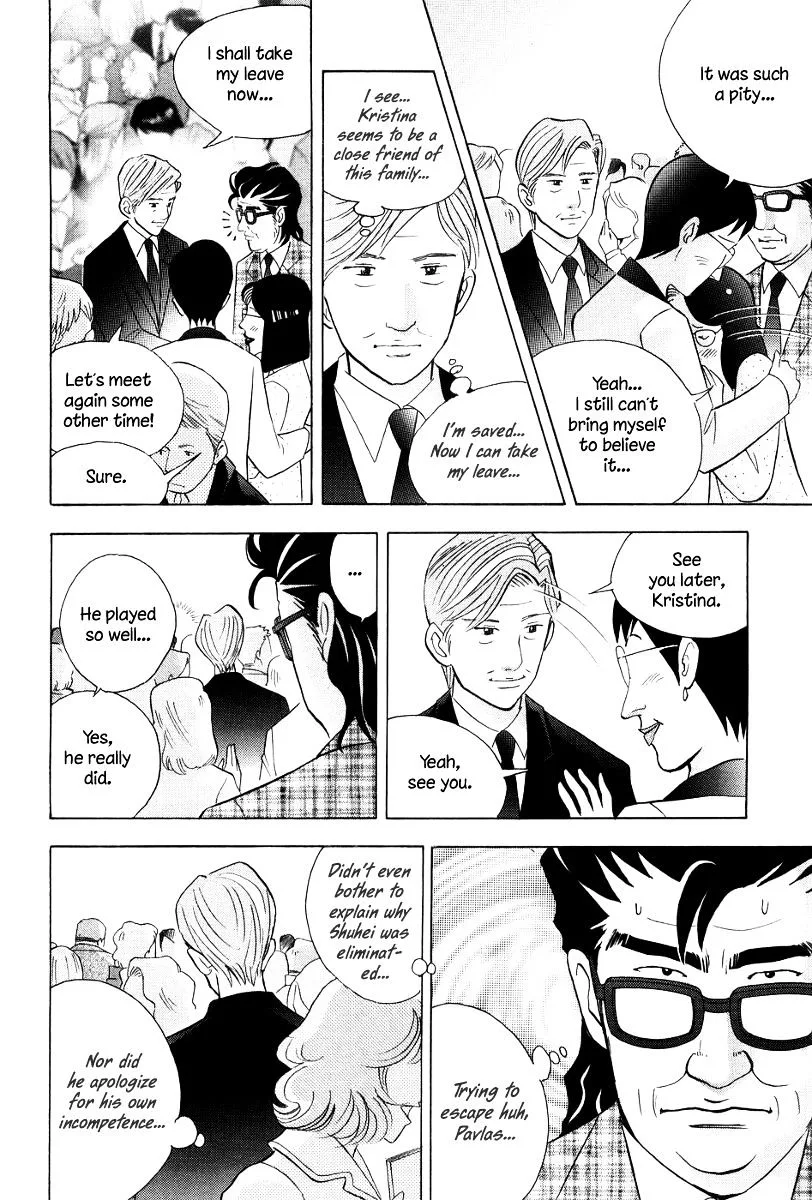 Piano no Mori Chapter 257 page 5