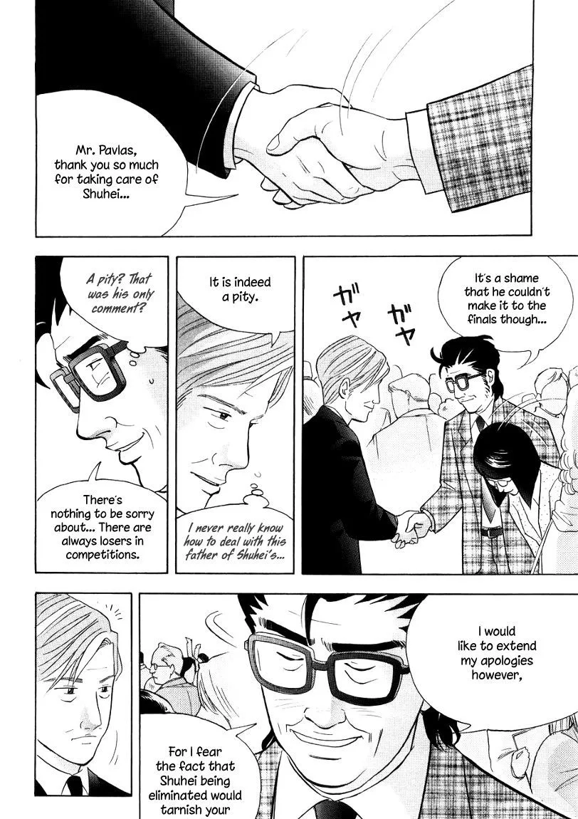 Piano no Mori Chapter 257 page 3