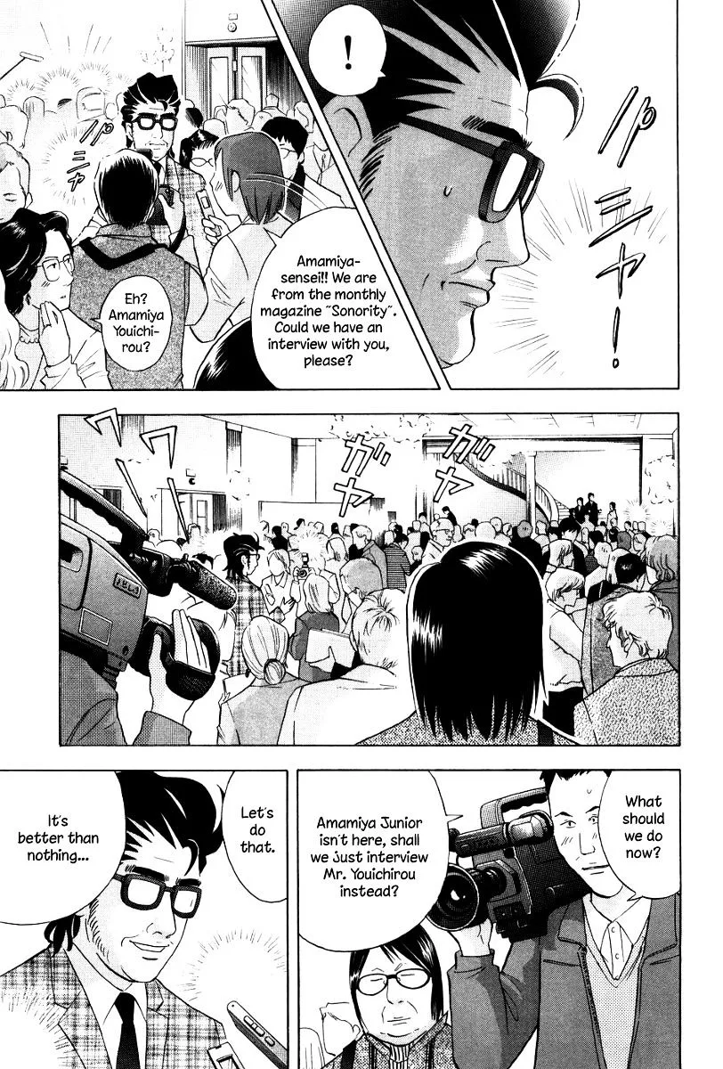 Piano no Mori Chapter 257 page 6
