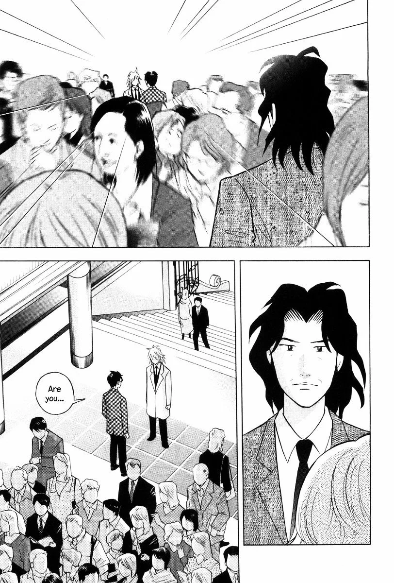 Piano no Mori Chapter 257 page 8