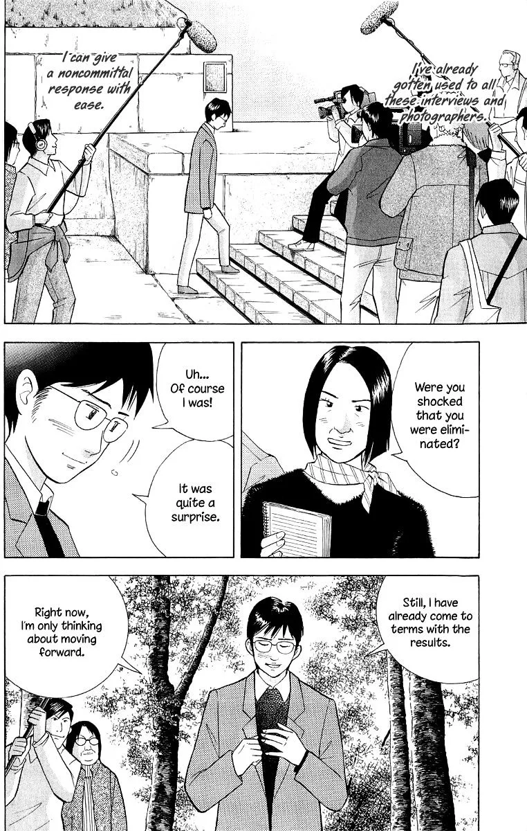 Piano no Mori Chapter 258 page 11