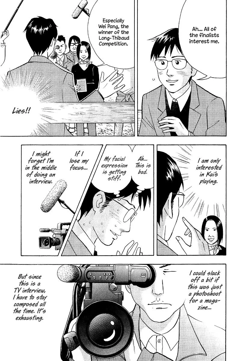 Piano no Mori Chapter 258 page 16