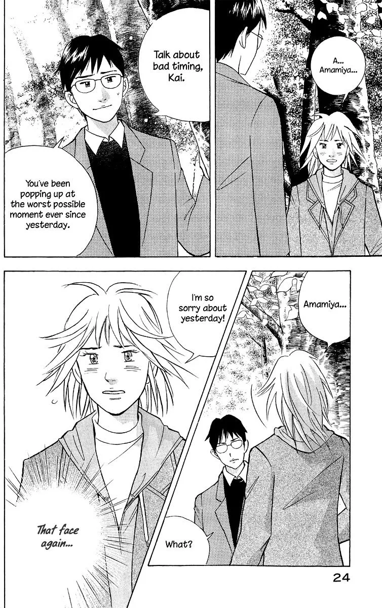 Piano no Mori Chapter 258 page 26