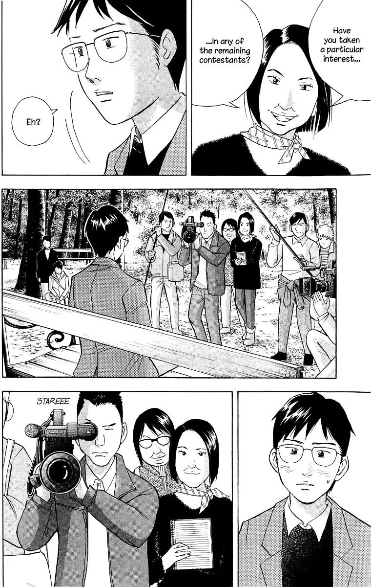 Piano no Mori Chapter 258 page 15