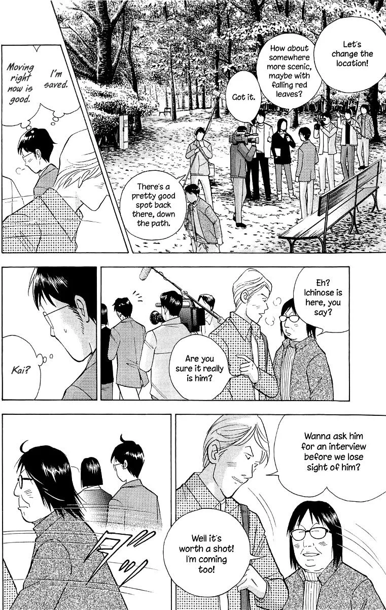 Piano no Mori Chapter 258 page 17